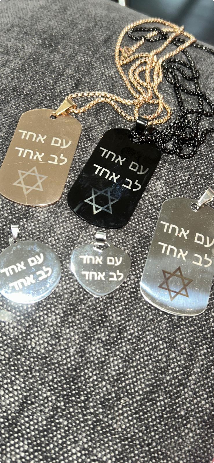 The Collection